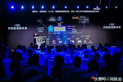 5G智慧工廠體驗探秘 從美的到東營港的AI軟件應(yīng)用革命