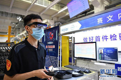 從世界智能大會看中國經(jīng)濟新動能 人工智能應(yīng)用軟件開發(fā)的崛起與啟示