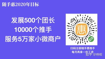 關注“隨手惠”，“設計”為王 渠道代理政策重磅揭曉